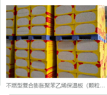 呼伦贝尔聚氨酯喷涂